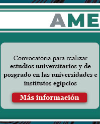 Convocatoria AMEXCID 2